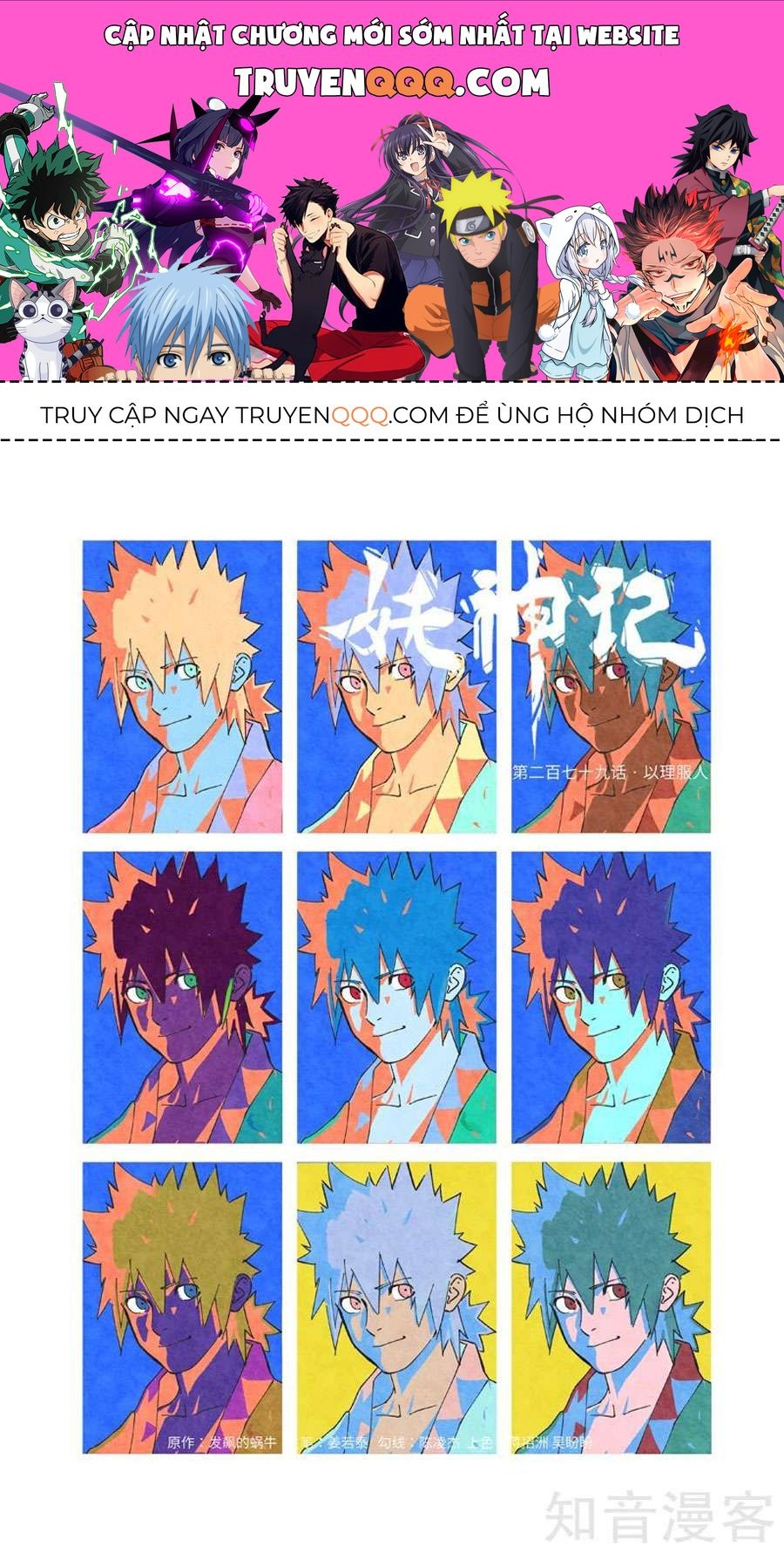 Chương 279 - trang 1