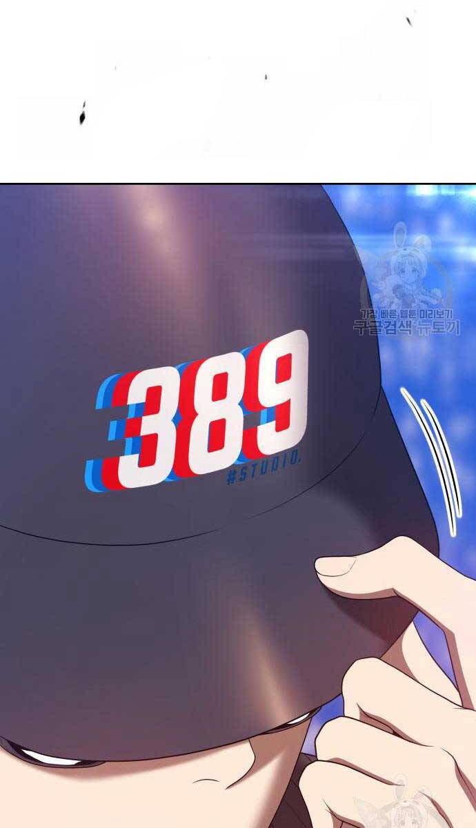 Chương 67 - trang 26