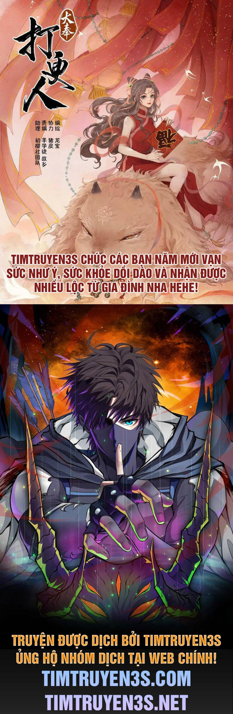 Chương 110 - trang 1