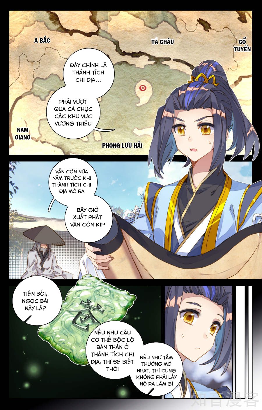Trang 7