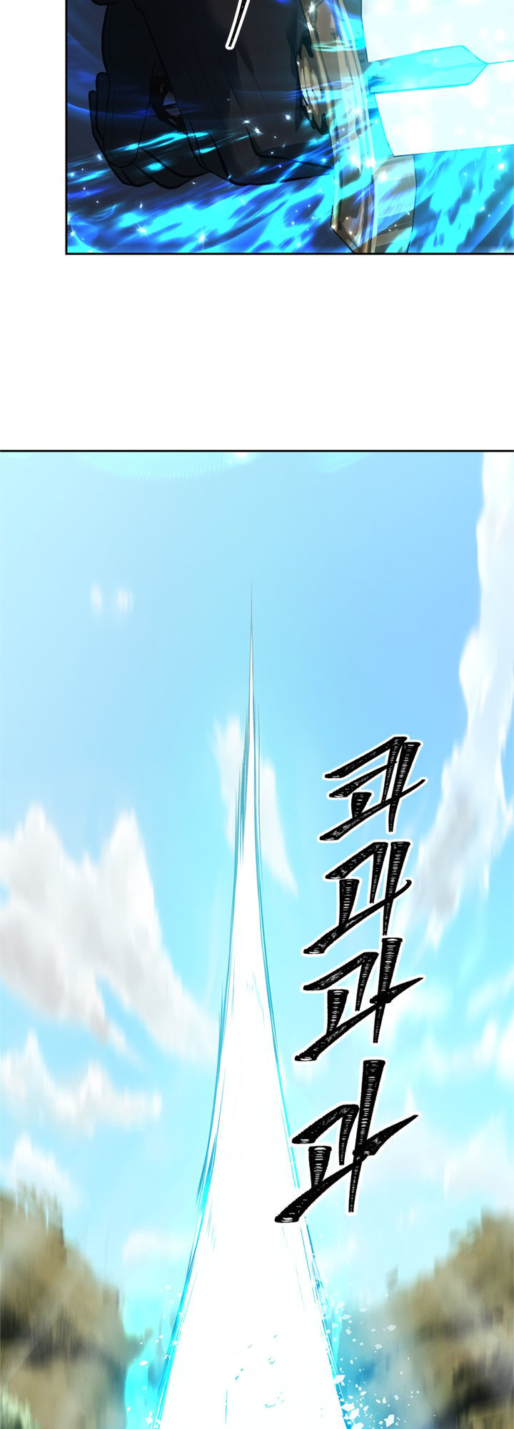 Chương 47 - trang 46