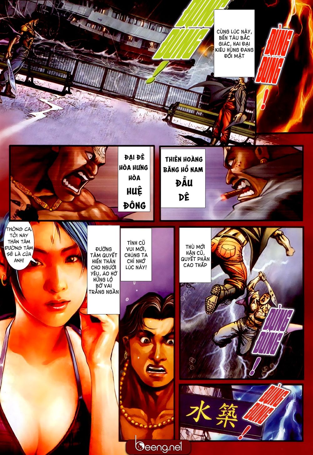 Trang 3