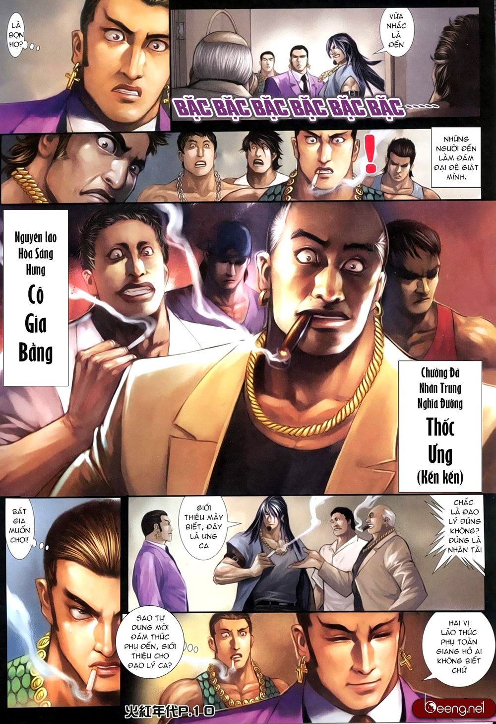 Trang 6
