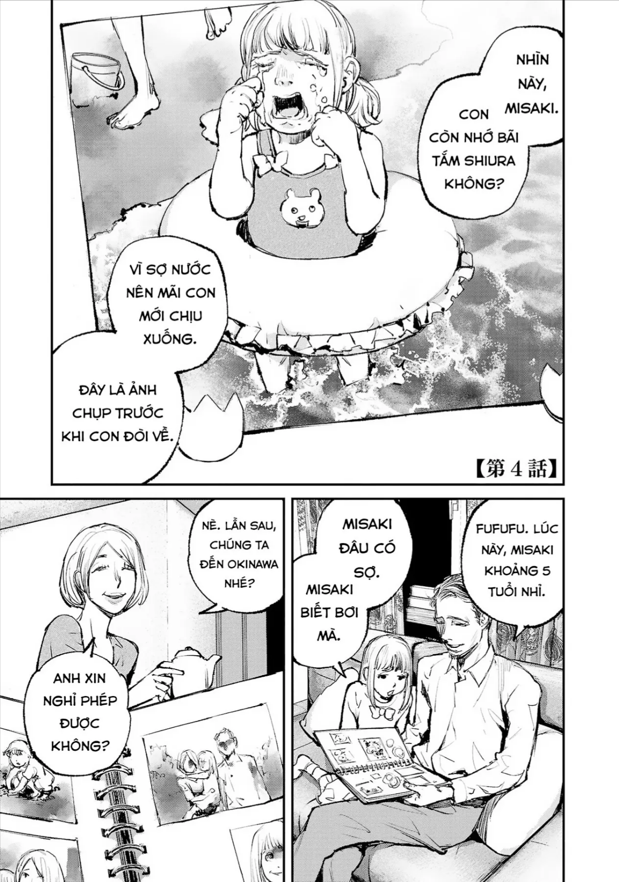 Trang 2