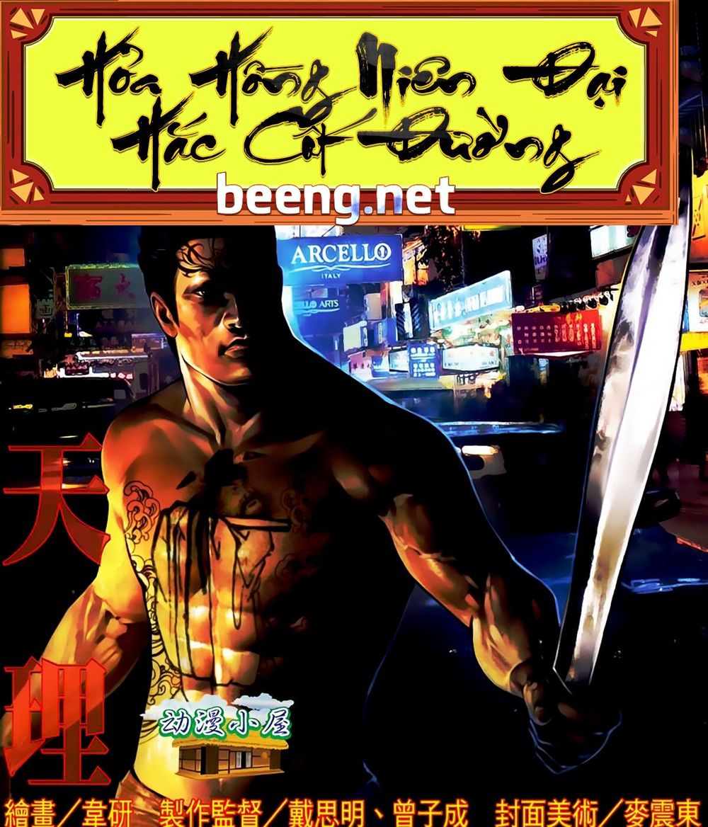 Trang 1