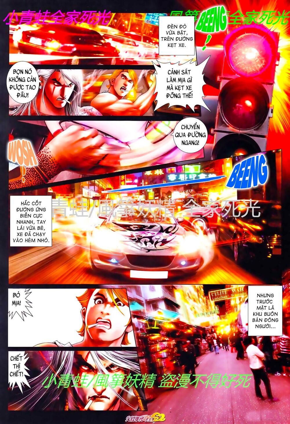 Trang 8