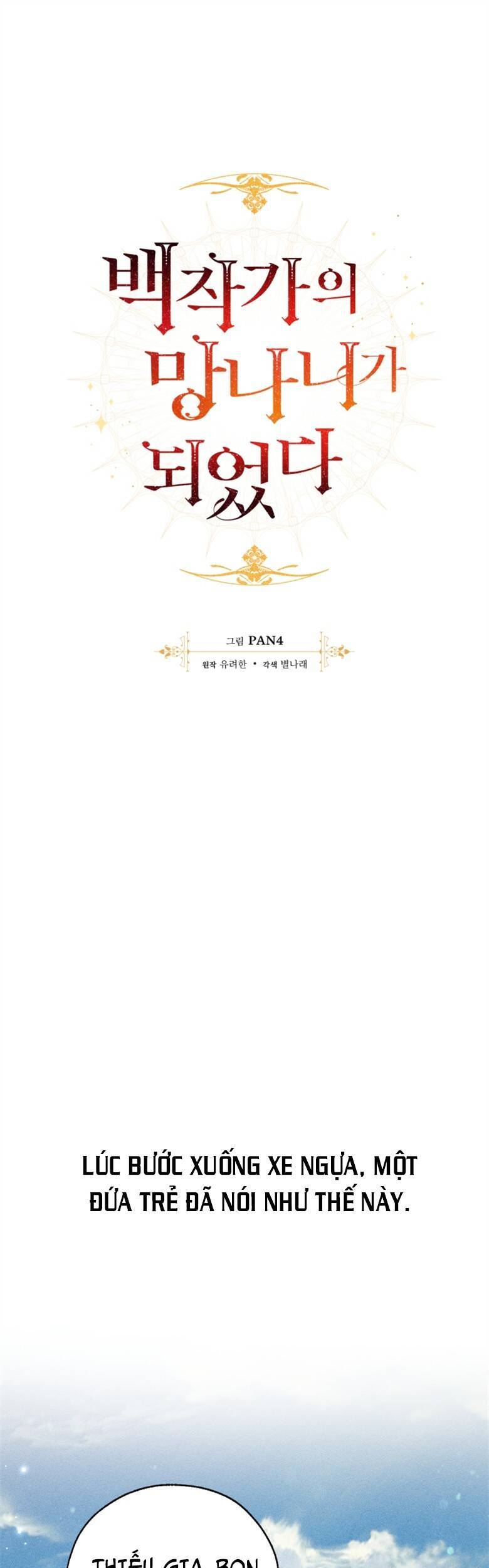 Chương 67 - trang 3