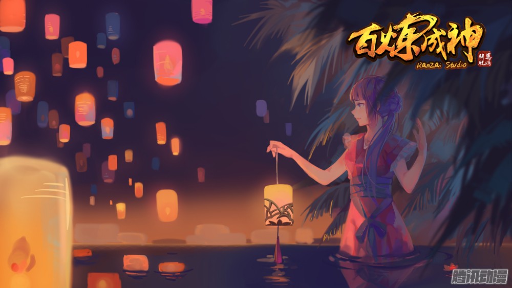 Chương 193 - trang 18