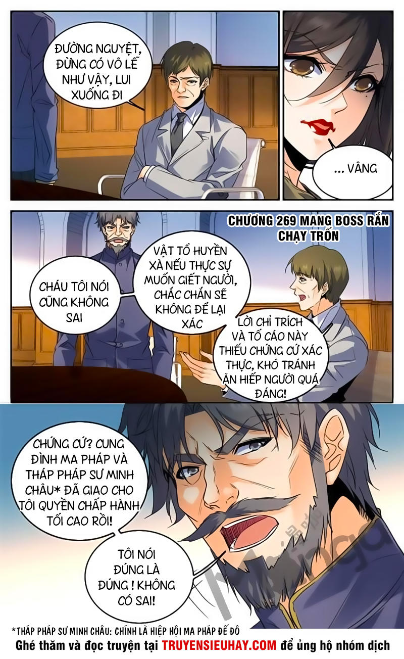Trang 2