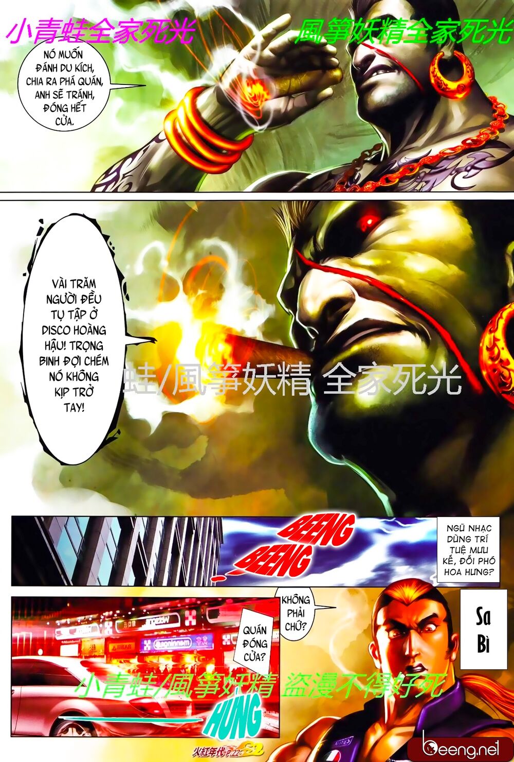 Trang 6