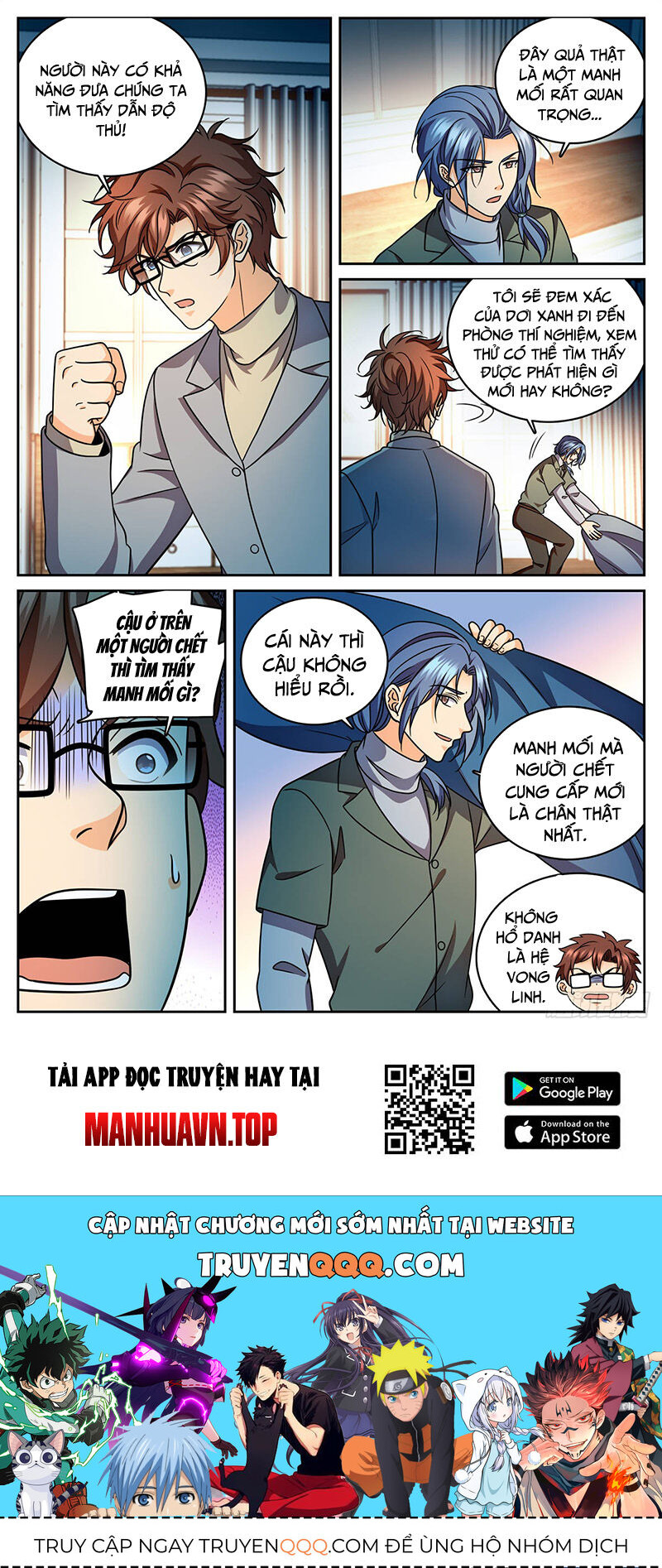 Trang 12