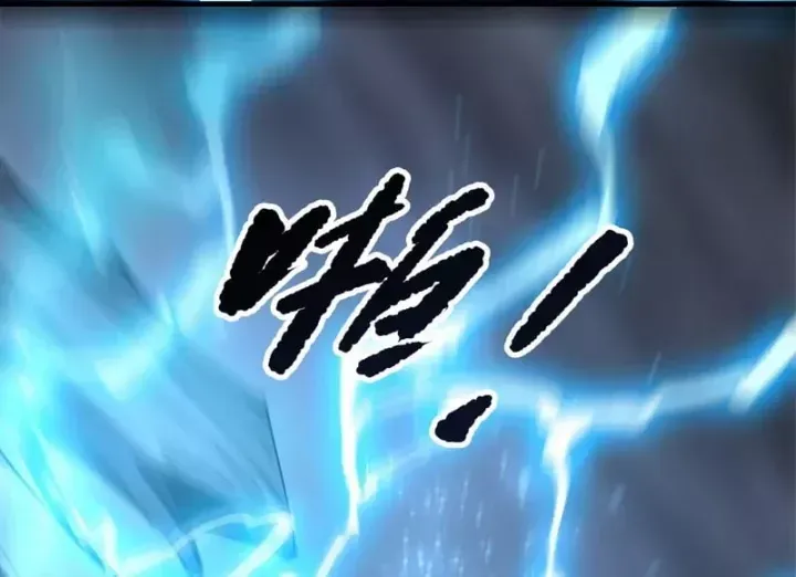 Chương 267 - trang 18