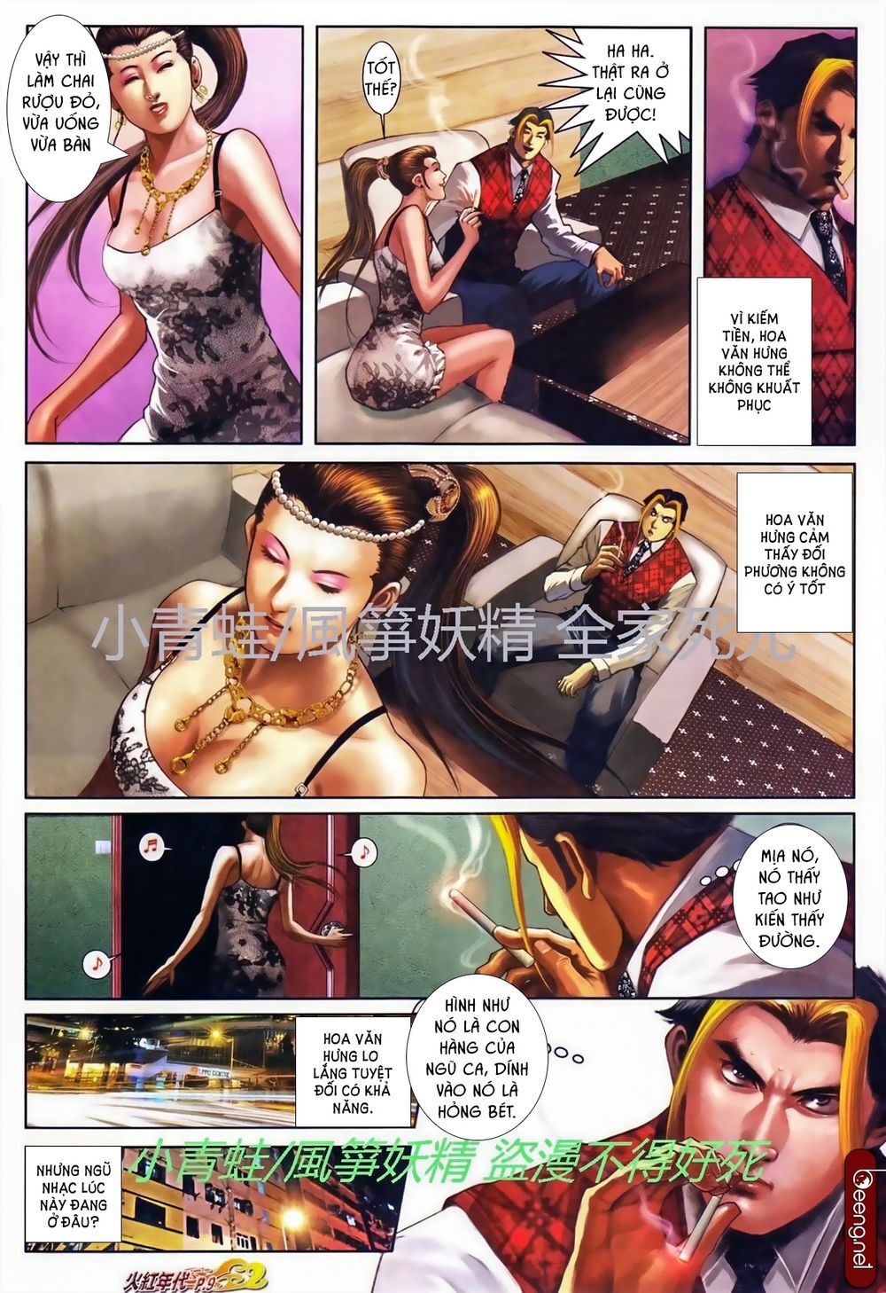 Trang 8