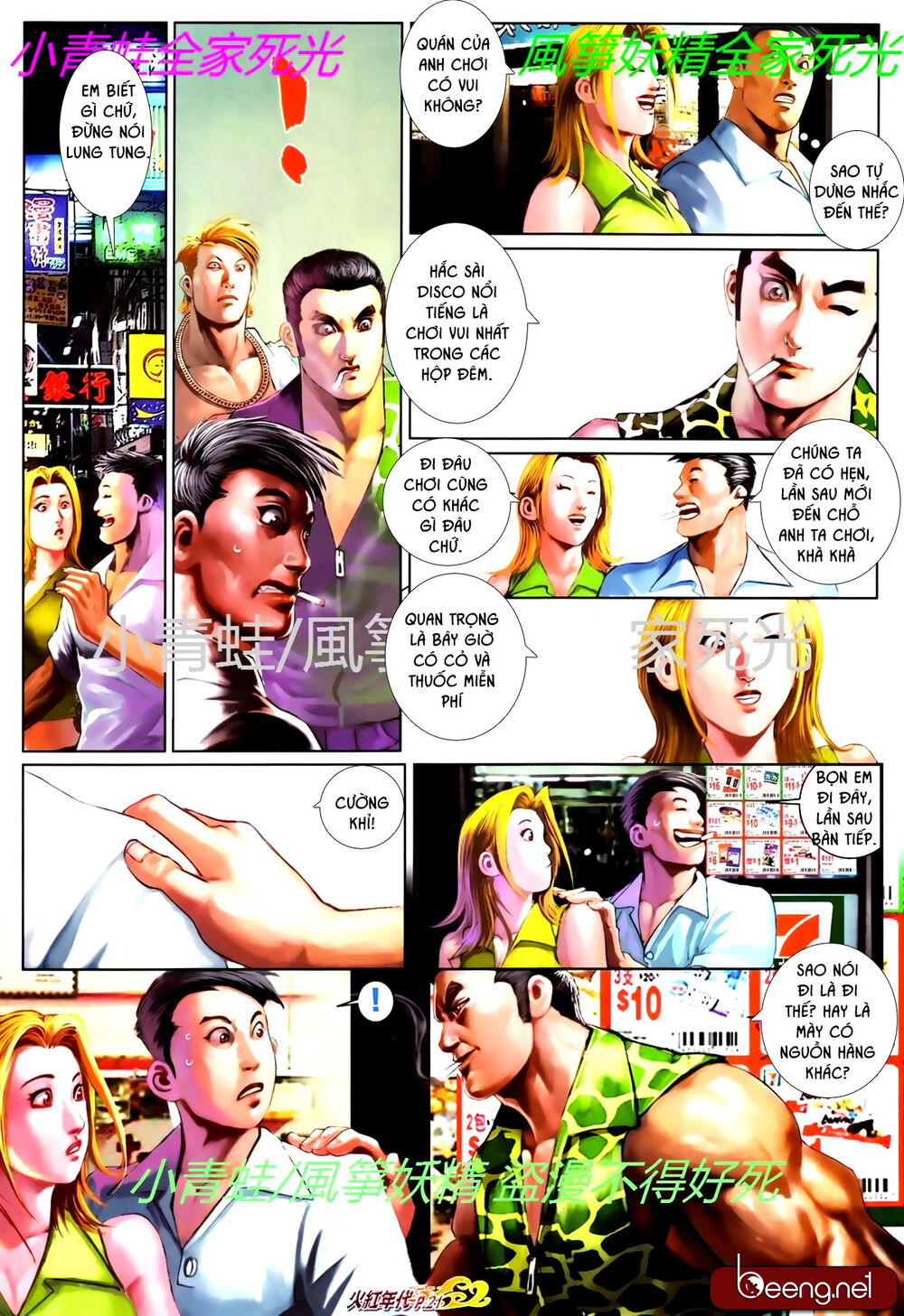 Trang 6