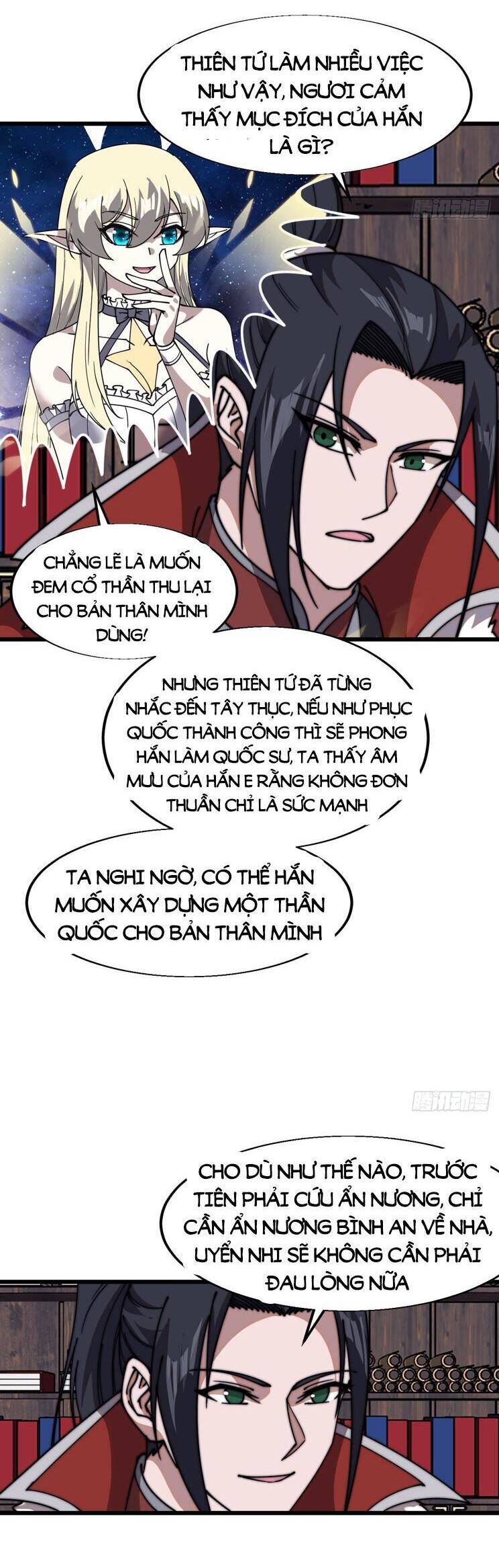 Trang 8
