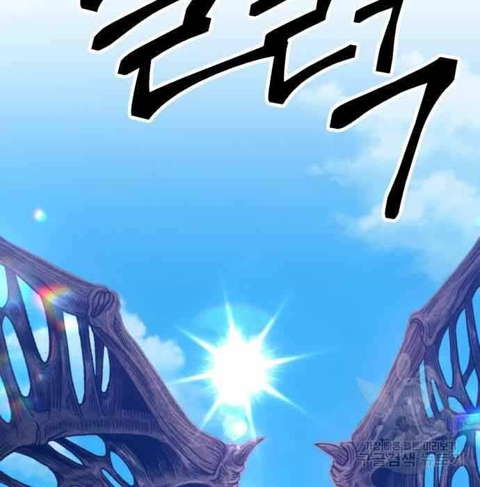 Chương 28 - trang 177
