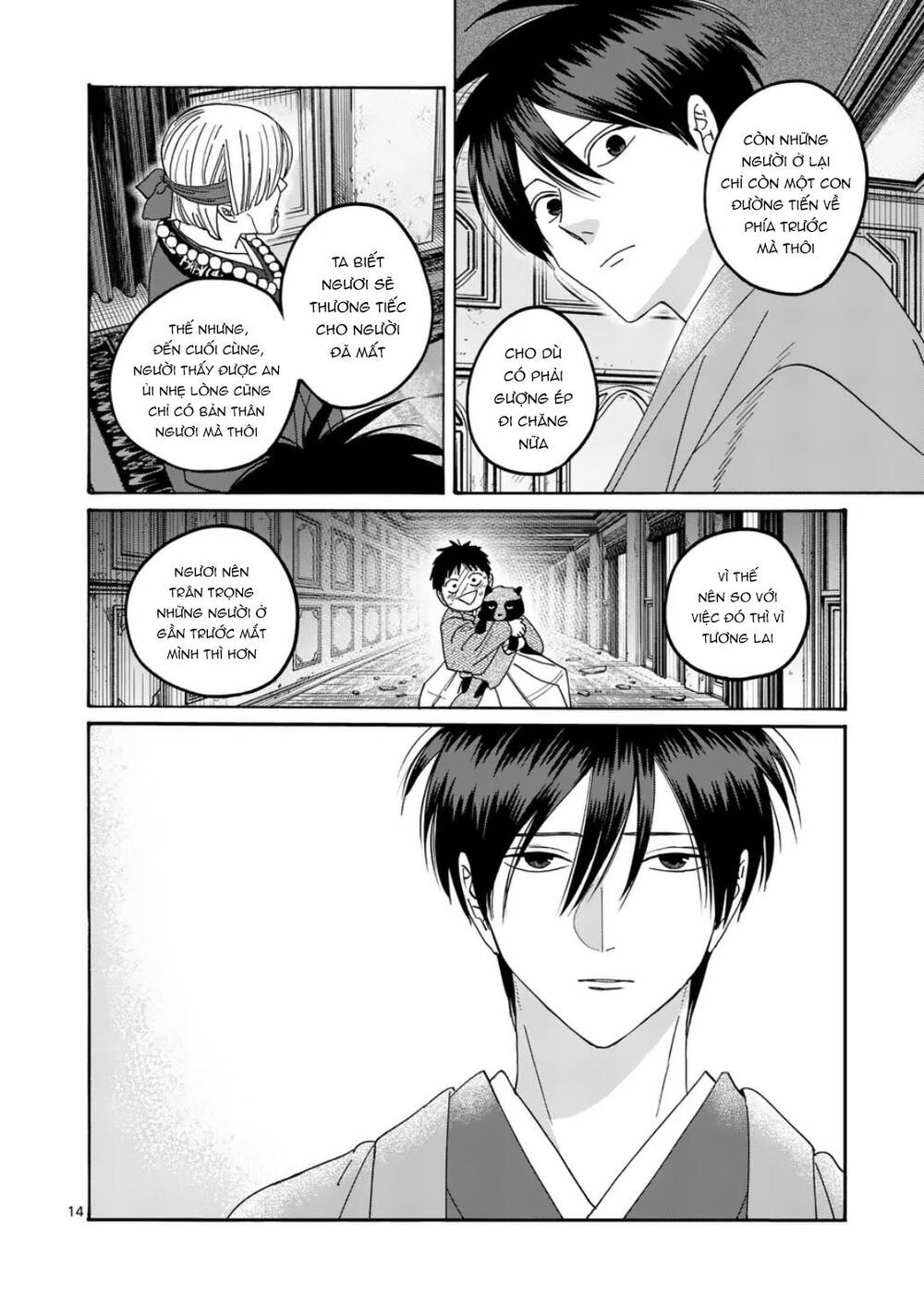 Trang 6
