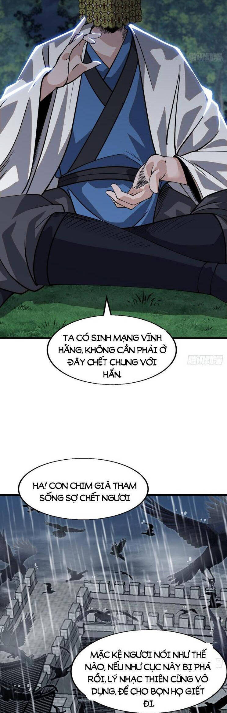 Trang 12