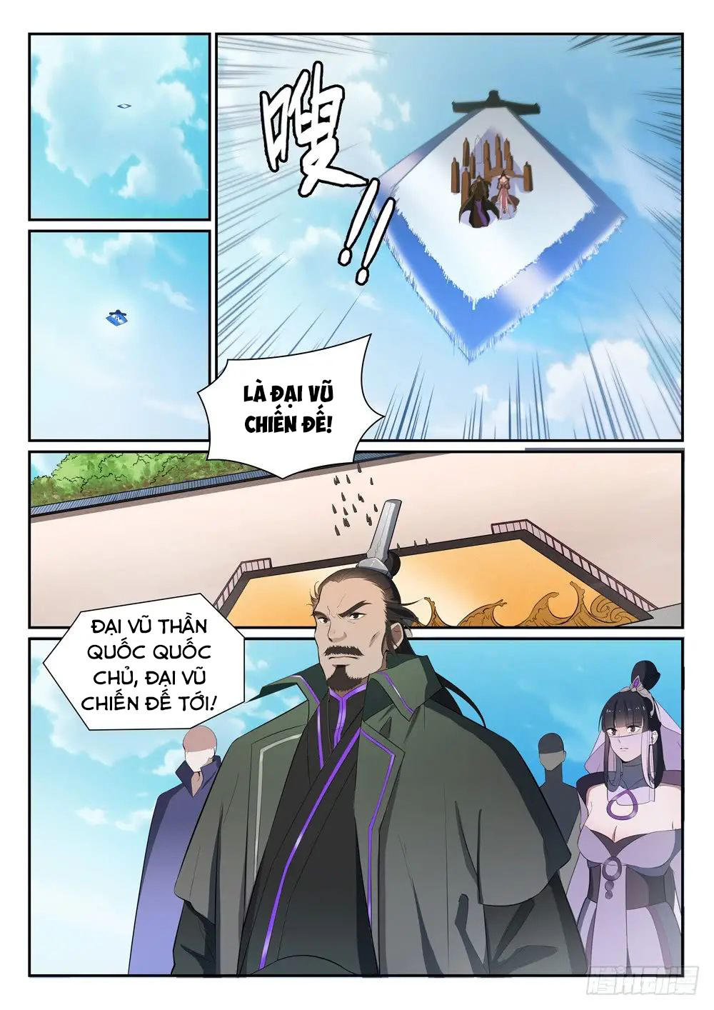 Trang 17