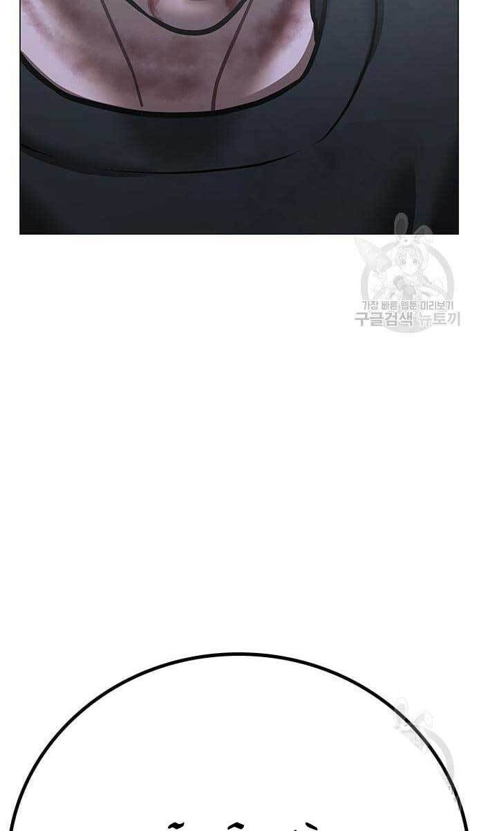 Chương 69 - trang 30