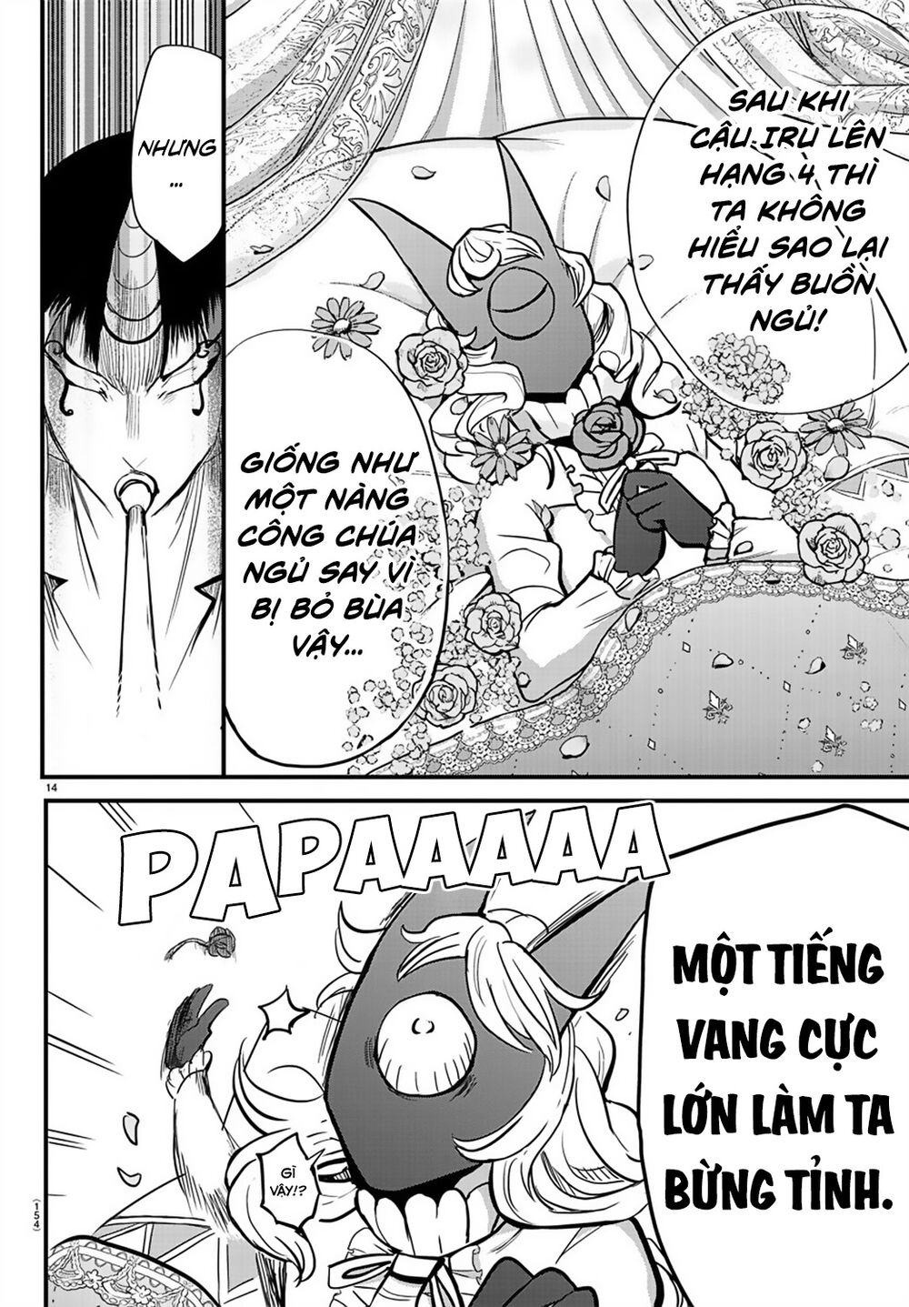 Trang 15
