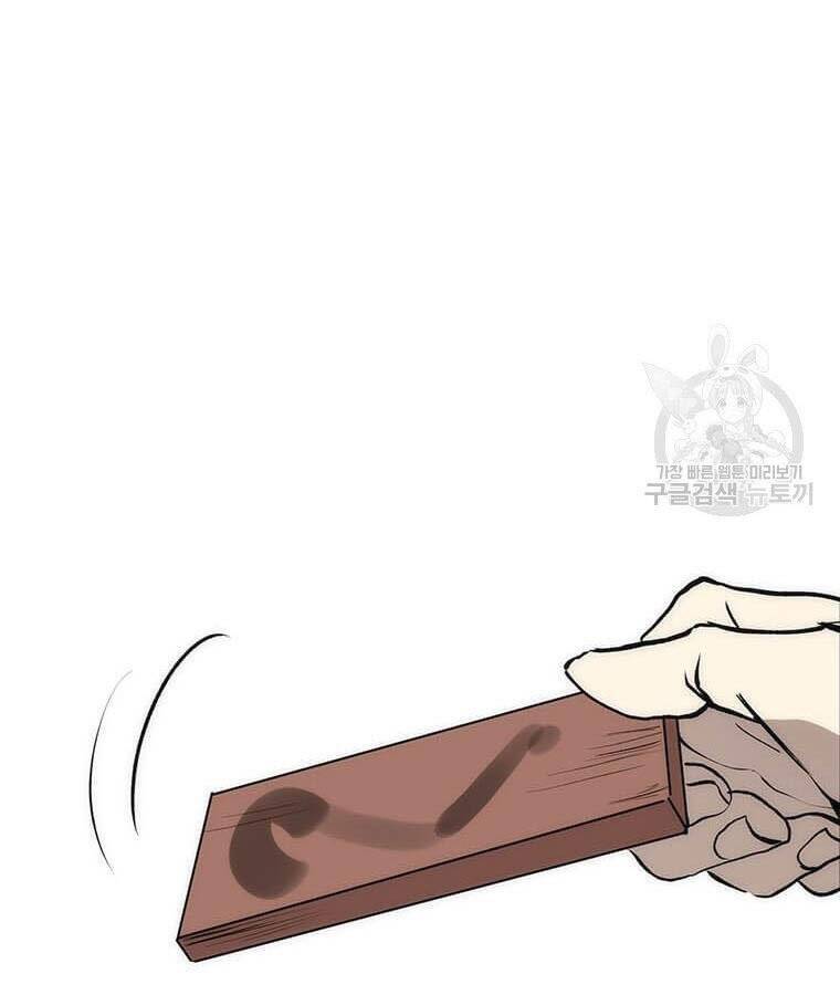 Chương 78 - trang 24