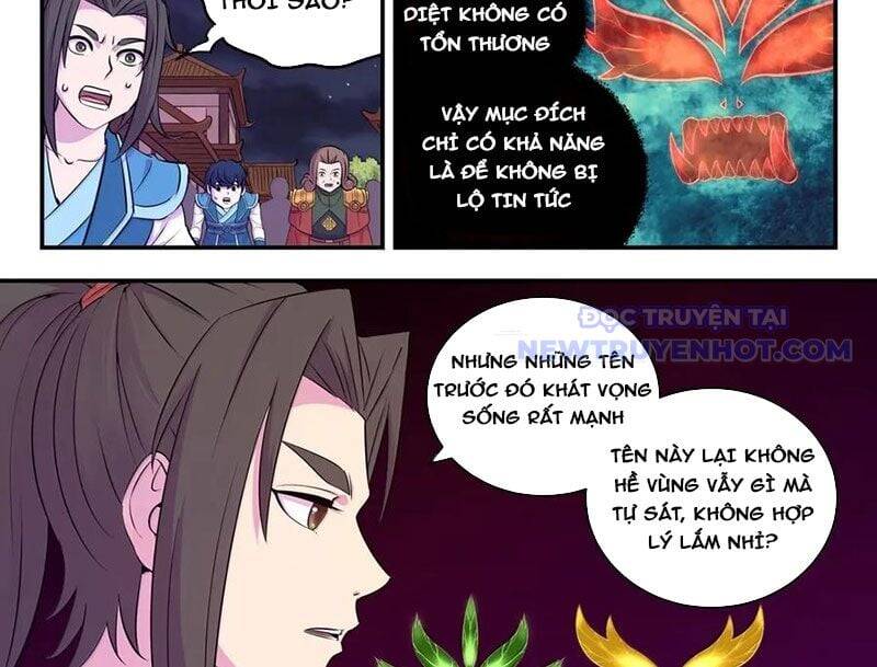 Trang 26