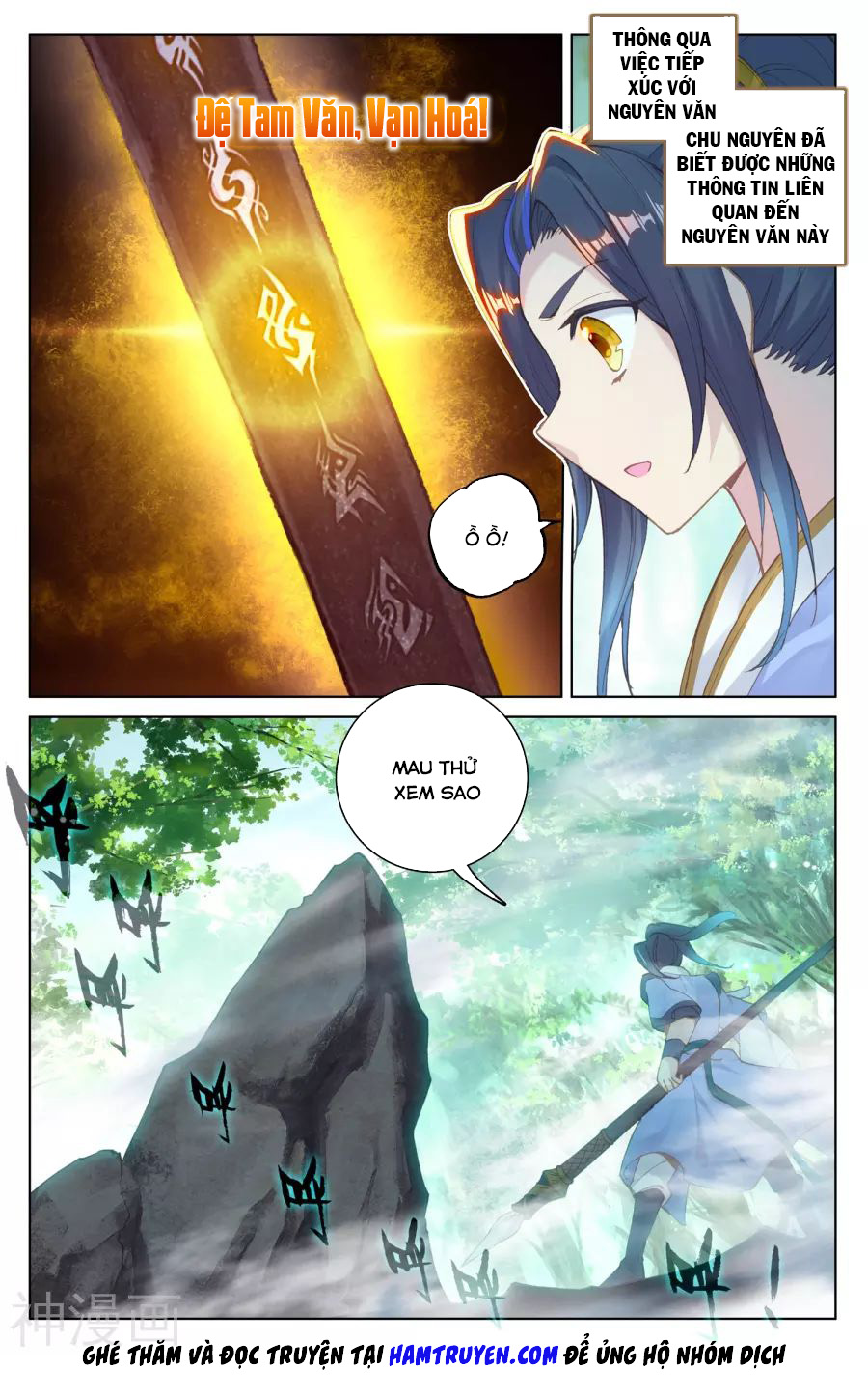 Trang 8