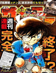 Bìa Thám Tử Conan