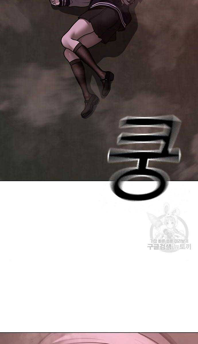 Chương 113 - trang 4