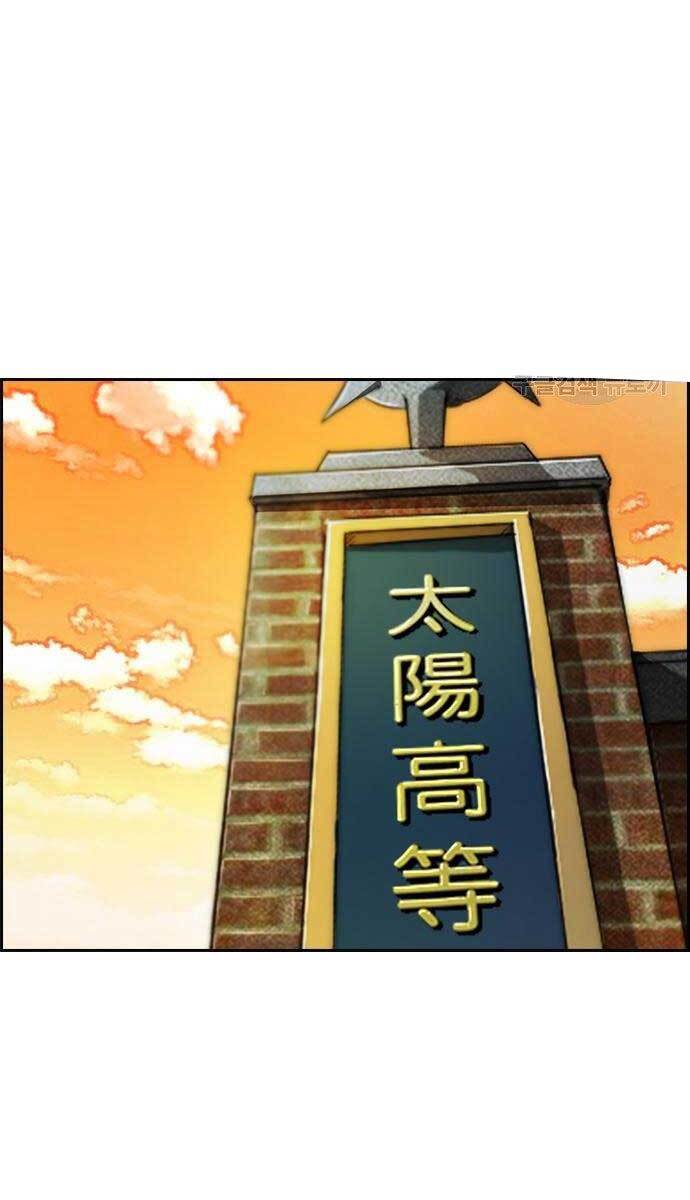 Chương 413 - trang 48