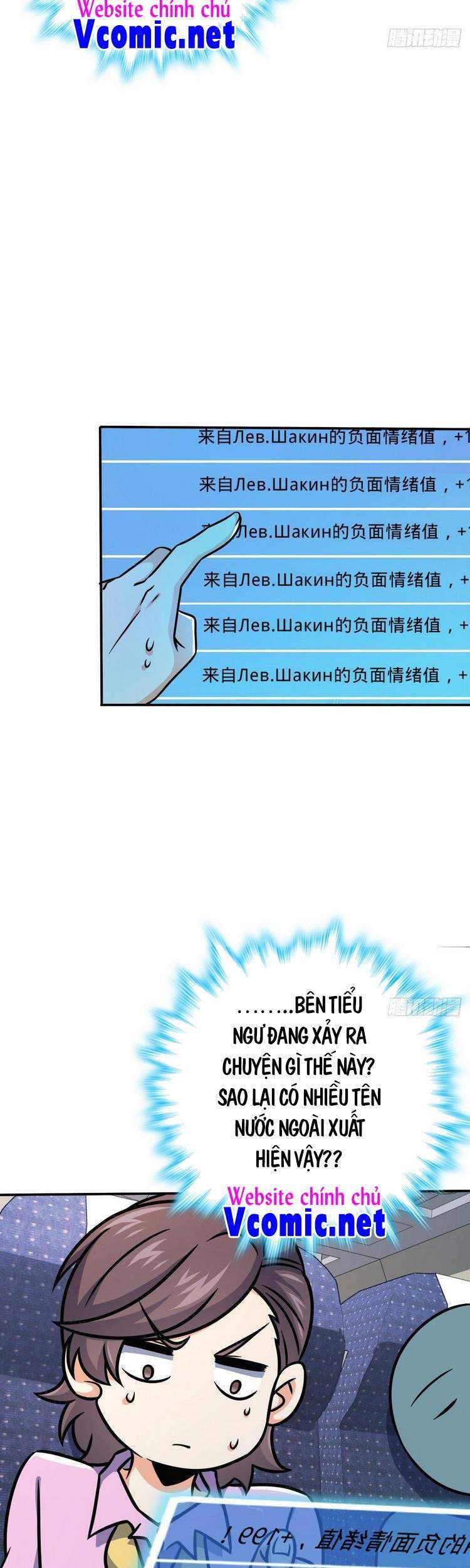 Chương 320 - trang 3