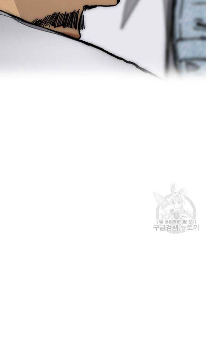 Chương 437 - trang 53