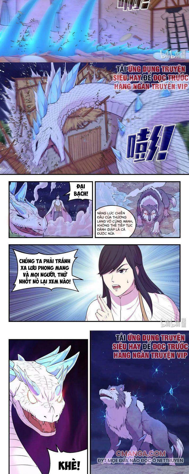 Trang 2