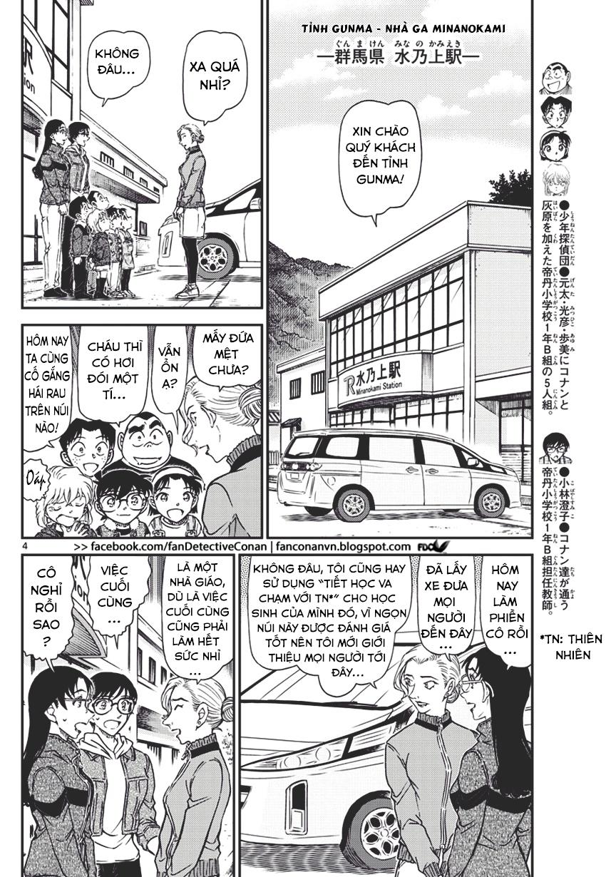 Trang 4