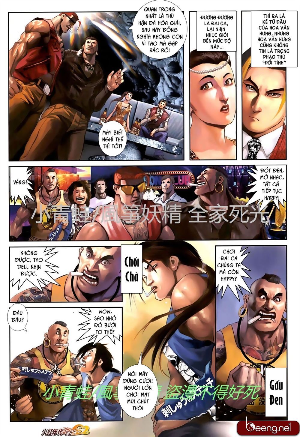 Trang 5