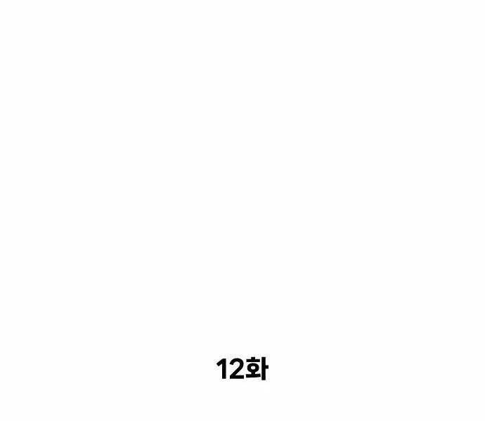 Chương 12 - trang 21