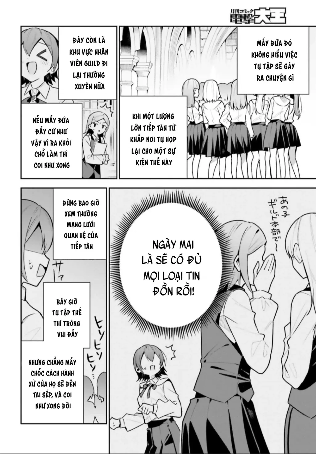 Trang 21