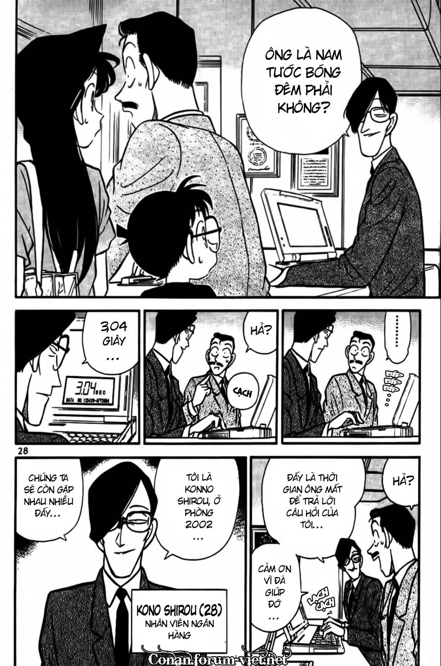 Trang 6