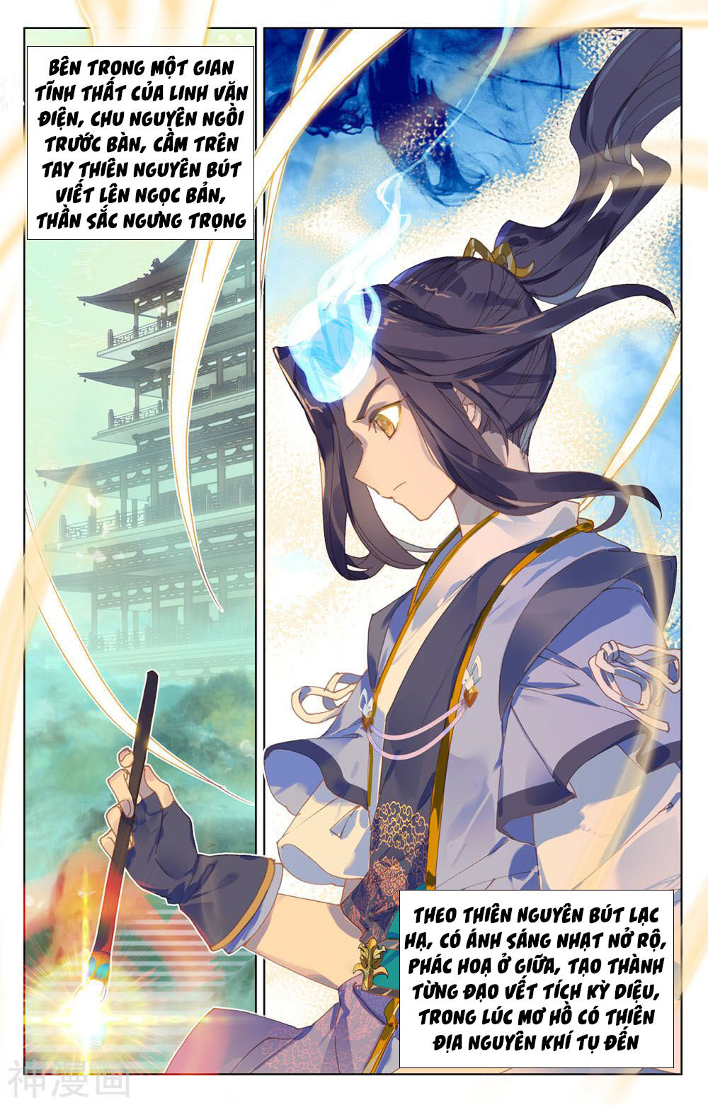 Chương 204 - trang 17