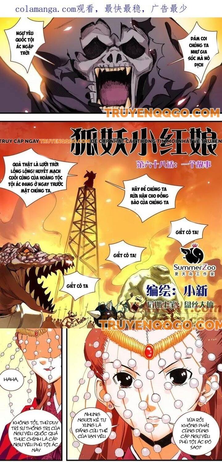 Trang 2