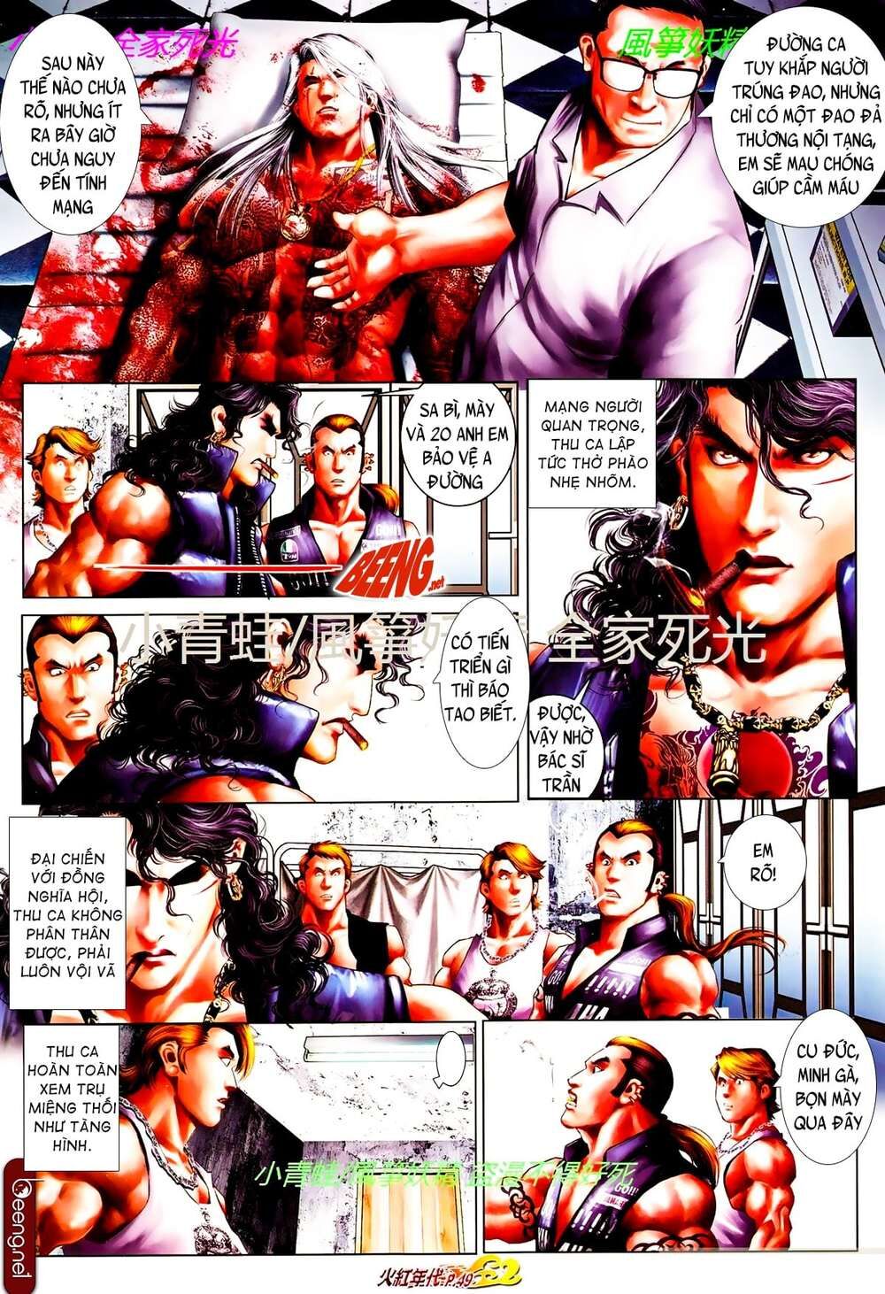Trang 11