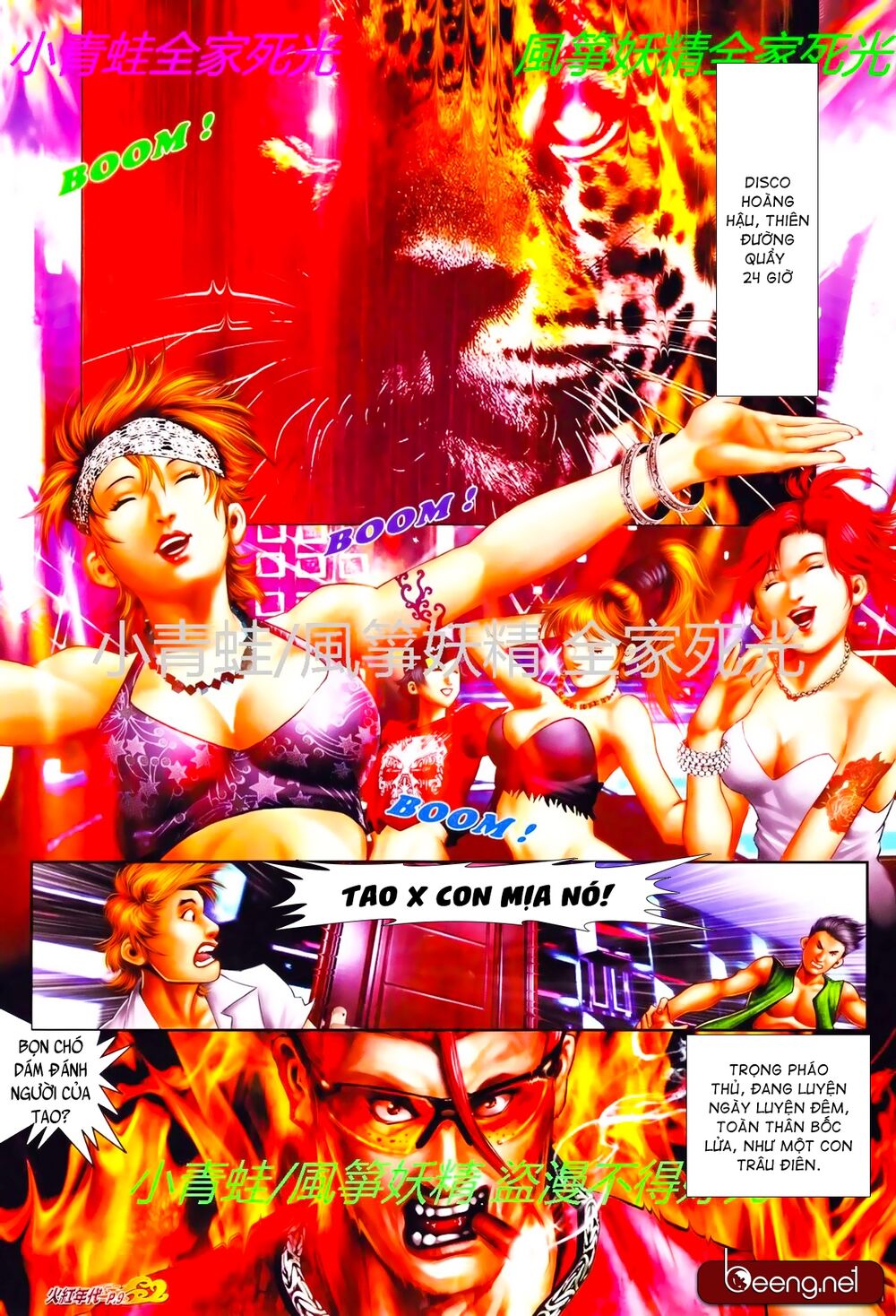 Trang 8