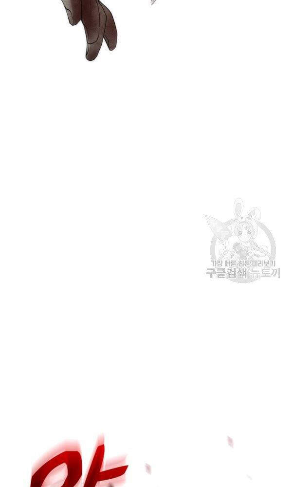 Chương 52 - trang 98