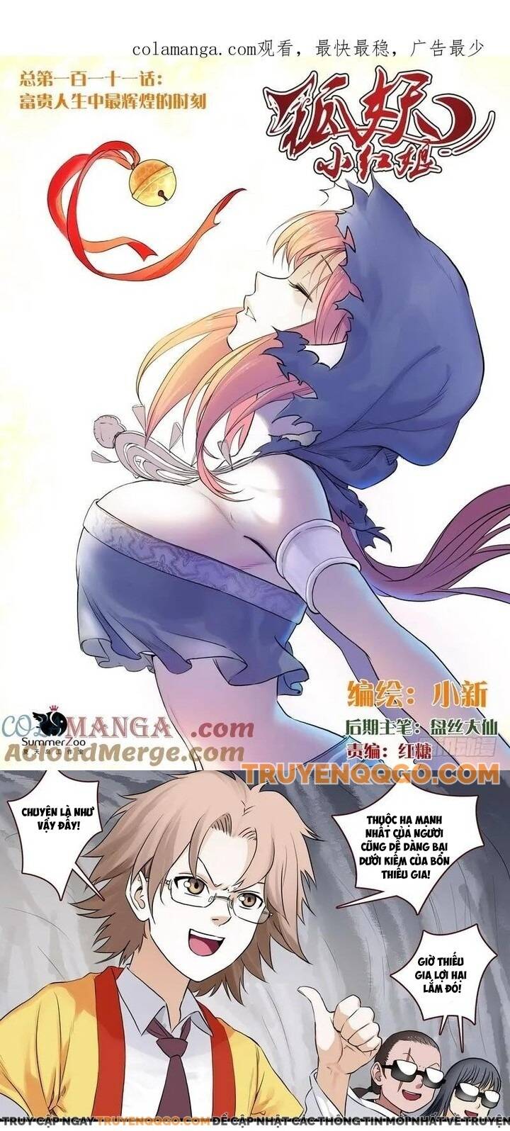 Trang 2