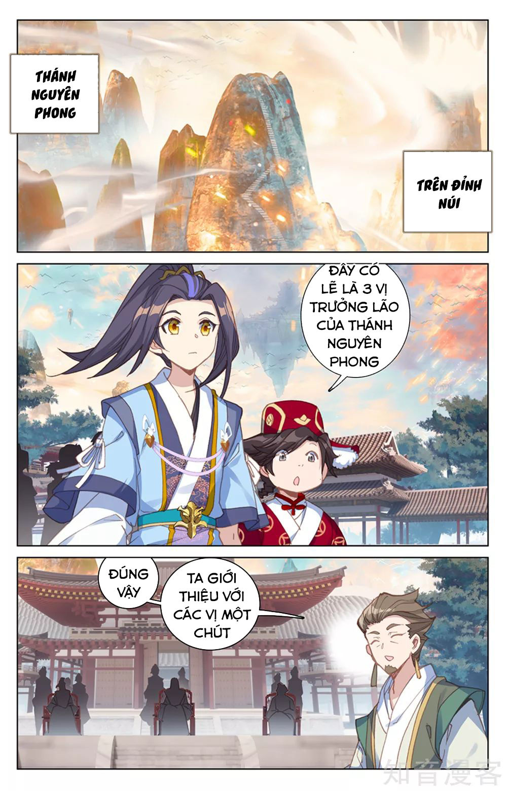 Trang 3