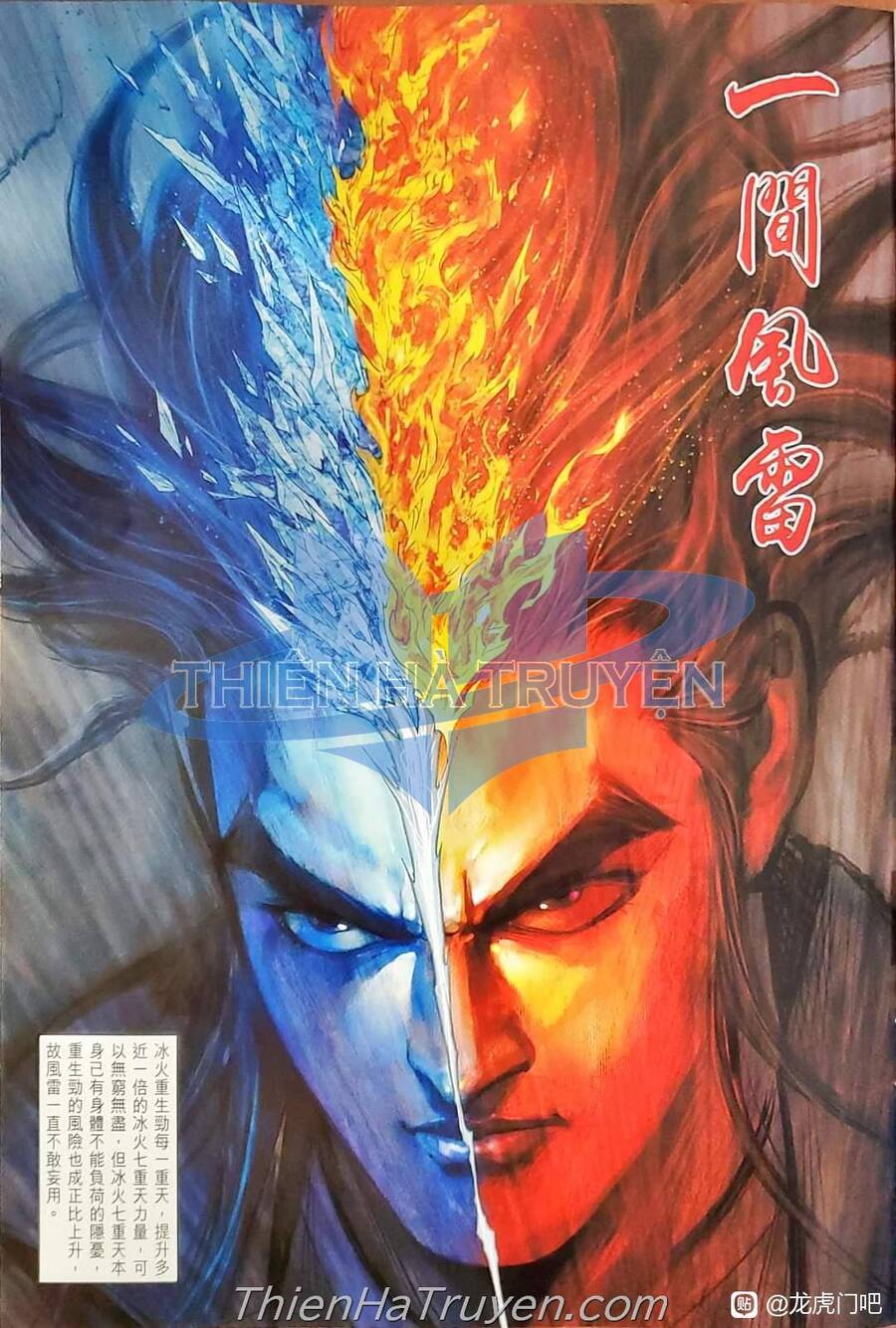 Chương 1137 - trang 25