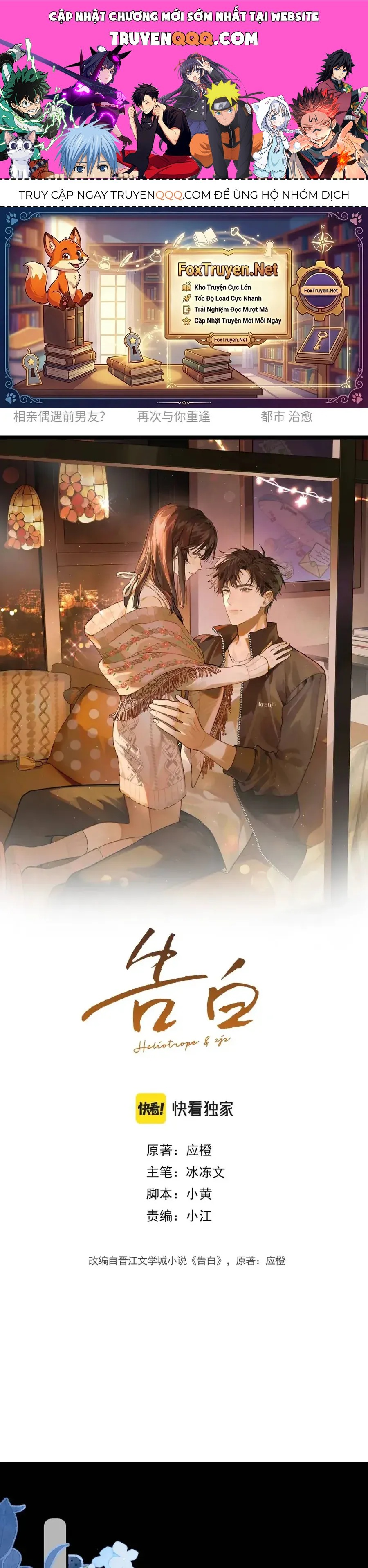 Chương 110 - trang 1