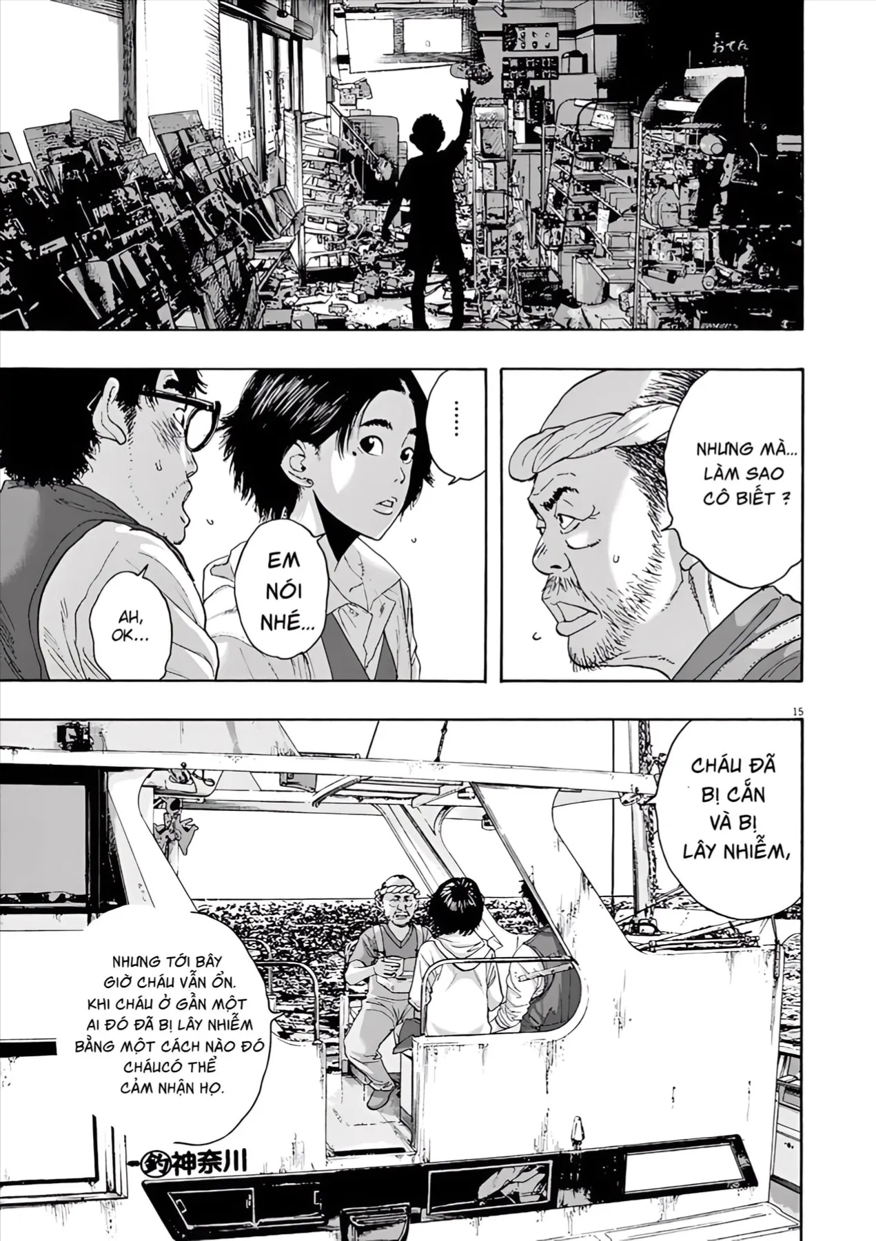 Trang 15