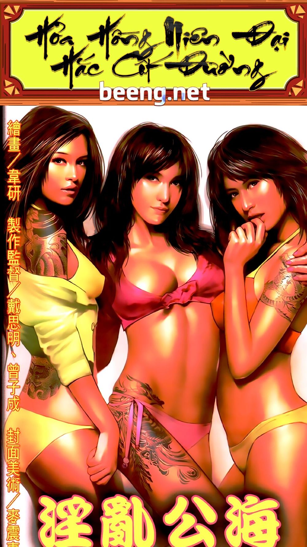 Trang 1